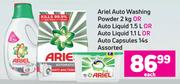 Ariel Auto Washing Powder 2kg, Auto Liquid 1.5L, Auto Liquid 1.1L, Auto Capsules 14s Assorted-Each