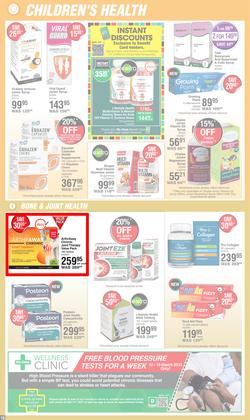 Dis-Chem : Winning Prices (16 February - 12 March 2023), page 16