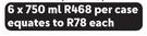 Morgenster Sauvignon Blanc-6 x 750ml