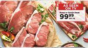 Rump Or Sirloin Steak-Per Kg