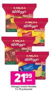 Kellogg's Instant Noodles Assorted-5 x 70g
