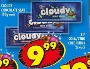 Cloudy Chocolate Slab-100g Each