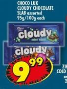Choco Lux Cloudy Chocolate Slab-95g/100g Each