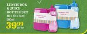 Lunch Box-16 x 10 x 6cm & Juice Bottle Set-500ml Per Set