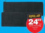 Denim 33cm Pencil Bag-Each 