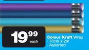 Colour Kraft Wrap 70cm x 2m-Each