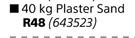 Builders Plaster Sand-40Kg