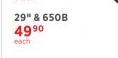 Sportsmens Warehouse Inner Tube 12-29" & 650B-Each