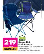 Campmaster Classic 200 Chair Assorted-Each