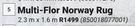 Multi Flor Norway Rug 2.3m x 1.6m