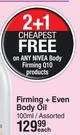 Nivea Firming + Even Body Oil Assorted-100ml Each