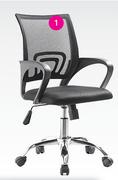 Nova MK2 Office Chair