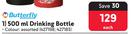Butterfly Drinking Bottle-500ml Each