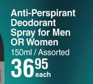 Shield Anti-Prespirant Deodorant Spray For Men Or Women Assorted-150ml Each