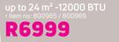 Logik Up To 24 Sqm 12000 BTU