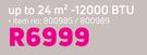 Logik Up To 24 Sqm 12000 BTU