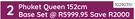 Sealy Phuket Queen 152cm Base Set 10290310