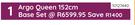 Sealy Argo Queen 152cm Base Set 10127440