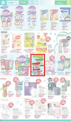 Dis-Chem : Father's Day (13 May - 15 June 2025), page 17