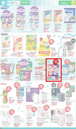 Dis-Chem : Father's Day (13 May - 15 June 2025), page 17