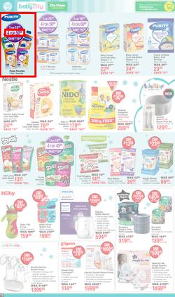 Dis-Chem : Father's Day (13 May - 15 June 2025), page 17