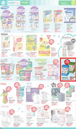 Dis-Chem : Father's Day (13 May - 15 June 2025), page 17