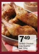 Grilled Chicken Leg Quarter-Per 100g