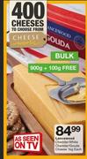 Lancewood Cheddar/White Cheddar/Gouda Cheese-1kg Each