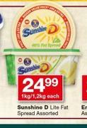 Sunshine D Lite Fat Spread Assorted-1Kg/ 1.2Kg Each