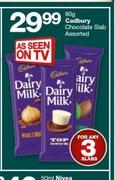 Cadbury Chocolate Slab Assorted-3 x 80g  