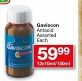 Gaviscon Antacid-12x10ml/150ml Each