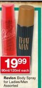 Revlon Body Spray For Ladies/Men-900ml/120ml Each