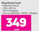 King Duvet Cover-Each