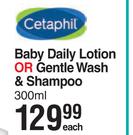 Cetaphil Baby Daily Lotion Or Gentle Wash & Shampoo-300ml Each