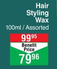 Nish Man Hair Styling Wax Assorted-100ml 