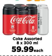 Coke Assorted-8 x 300ml Each