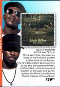 Black Motion Moya Wa Taola CD