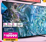 Samsung 75" (190cm) QLED 4K Smart TV Q60D