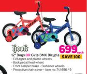 Hook 12" Boys Or Girls BMX Bicycle-Each
