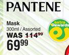 Pantene Mask Assorted-300ml