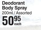 Axe Deodorant Body Spray Assorted-200ml Each