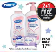 Purity Baby Toiletries-Each