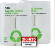 Food Lover's Kitchen Towelling 2's-For 2