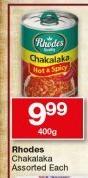 Rhodes Chalaka-400g Each