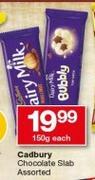 Cadbury Chocolate Slab-150g Each