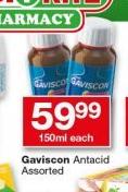 Gaviscon Antacid-150ml Each