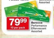 Berocca Performance Effervescent-10 Per Pack