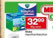 Vicks Vapo Rub/Baby Rub-50g Each