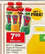 Clover Super M Flavoured Milk Assorted-300ml Each
