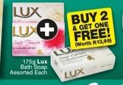 Lux 175g Bath Soap-For 3